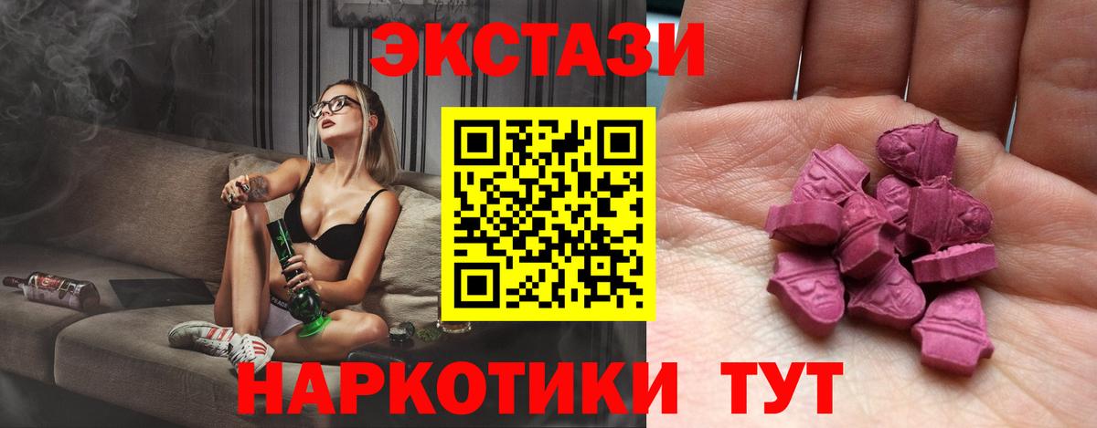 Ecstasy диски  ЭКСТАЗИ 99%  Волгодонск 