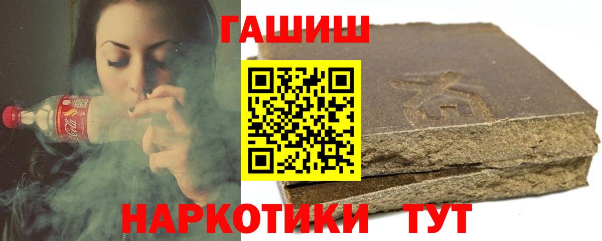 Гашиш AMNESIA HAZE  где купить наркоту  Волгодонск 