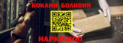 сатива Балахна