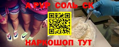 PSILOCYBIN Апшеронск