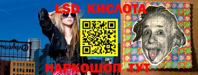 молекула духа Бузулук