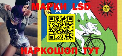 PSILOCYBIN Апшеронск