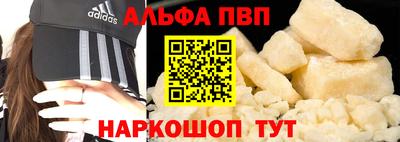 PSILOCYBIN Апшеронск