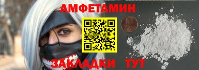 PSILOCYBIN Апшеронск