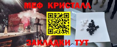 PSILOCYBIN Апшеронск