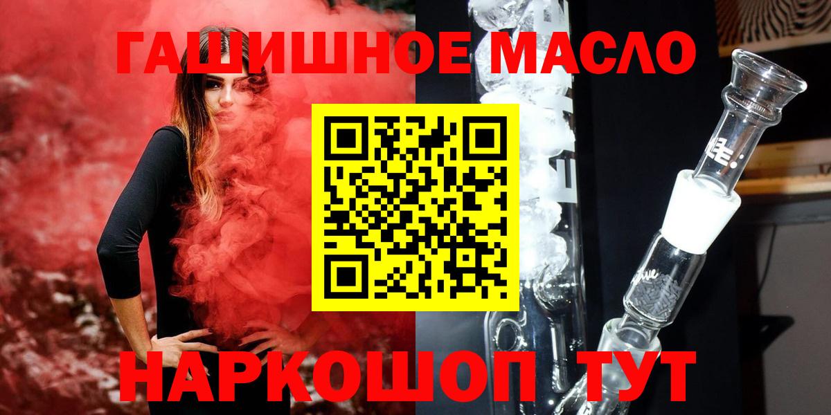 ТГК Wax  ТГК вейп с тгк  Волгодонск 