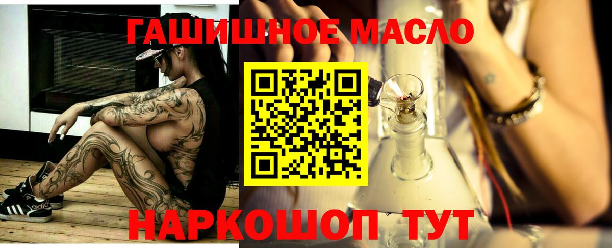 Дистиллят ТГК жижа Волгодонск