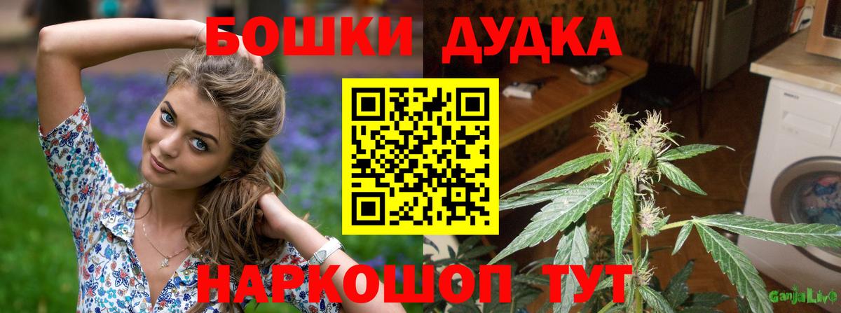 Каннабис Ganja  Шишки марихуана Ganja  МАРИХУАНА White Widow  Каннабис Ganja  Волгодонск 