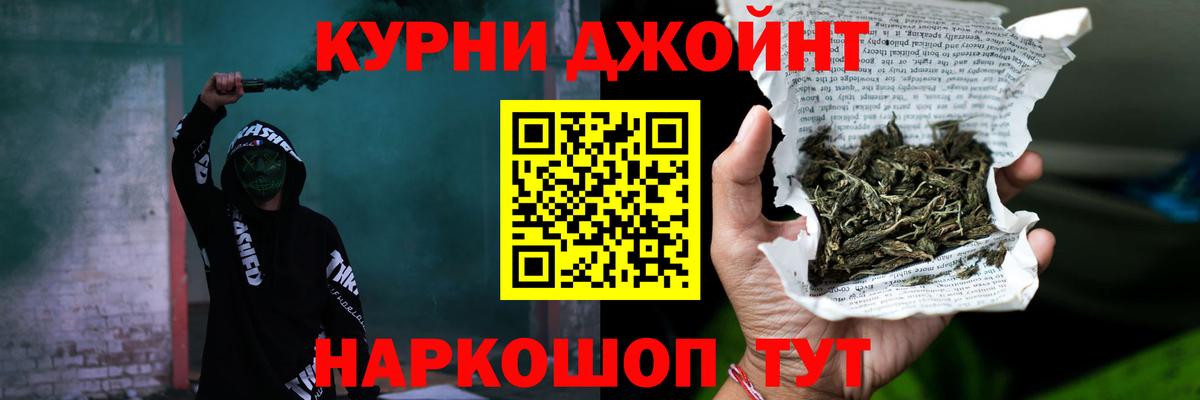 Бошки марихуана Amnesia Волгодонск